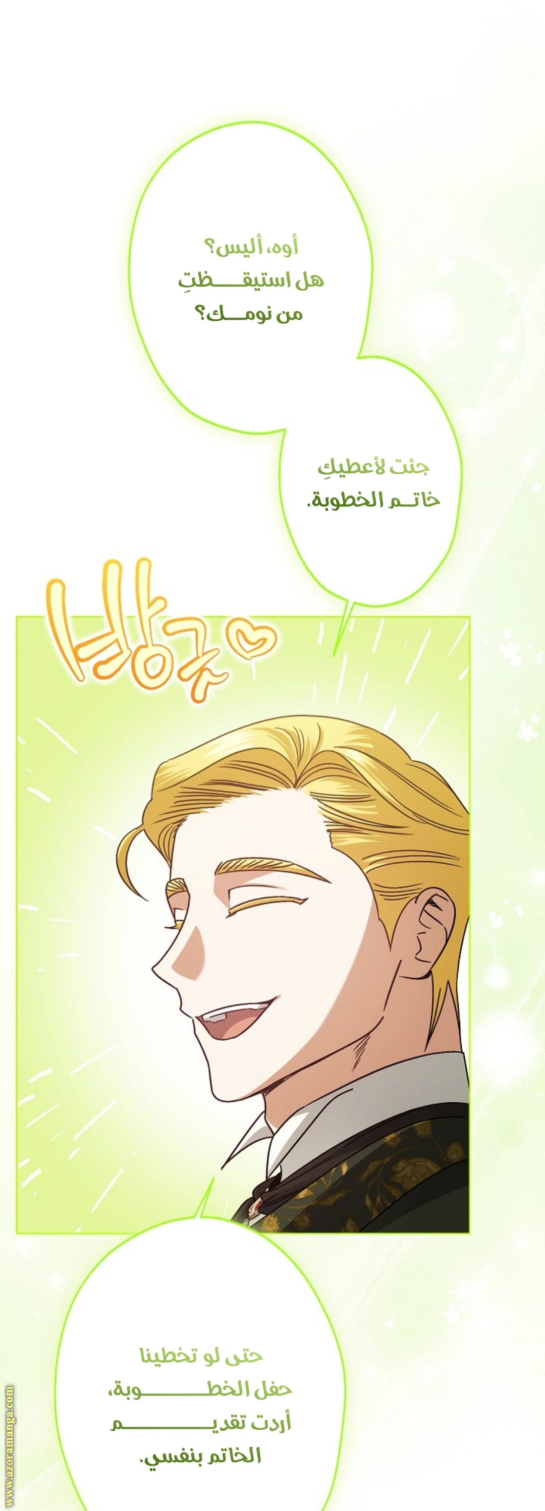 الصفحة 22