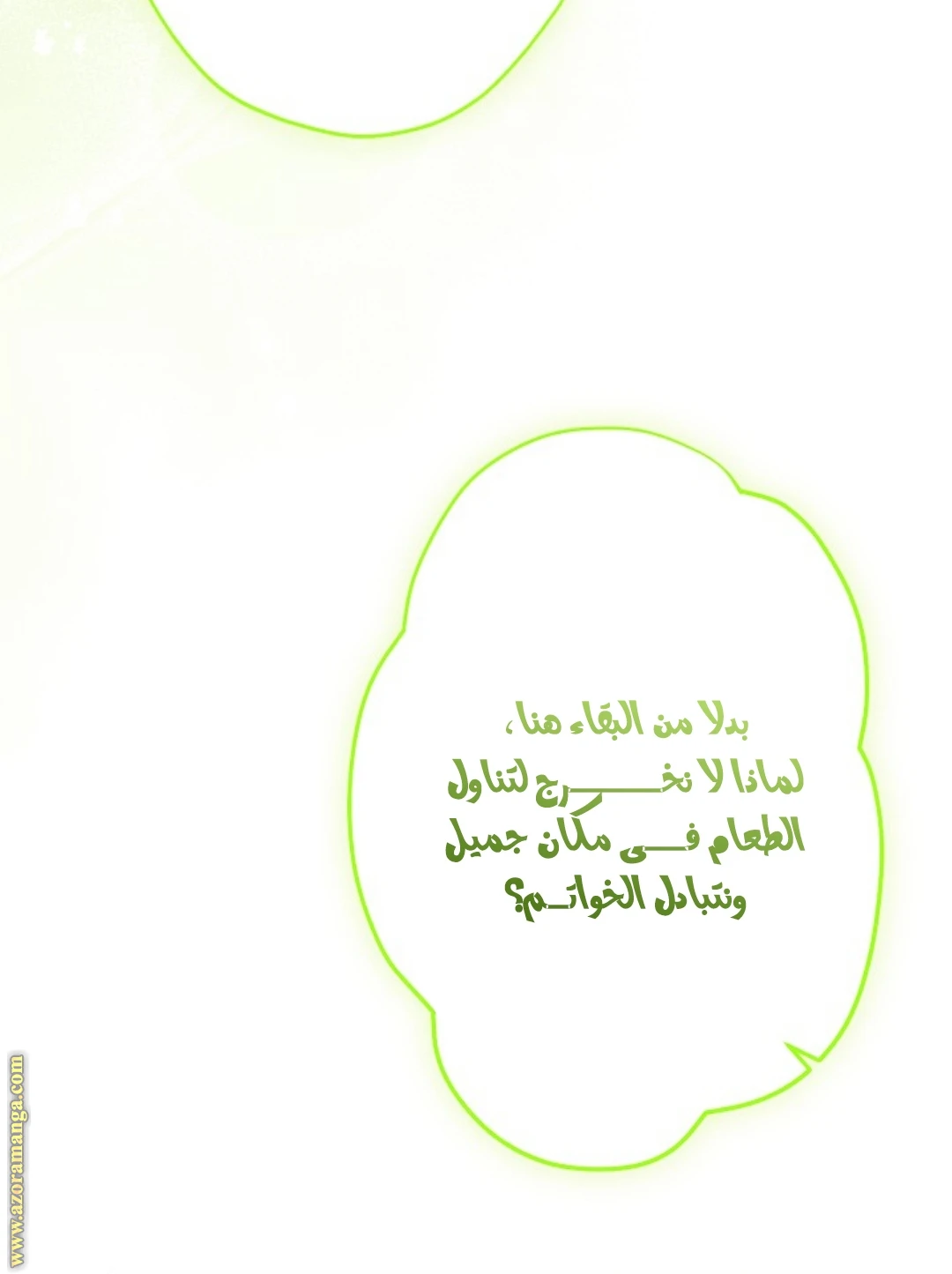 الصفحة 23