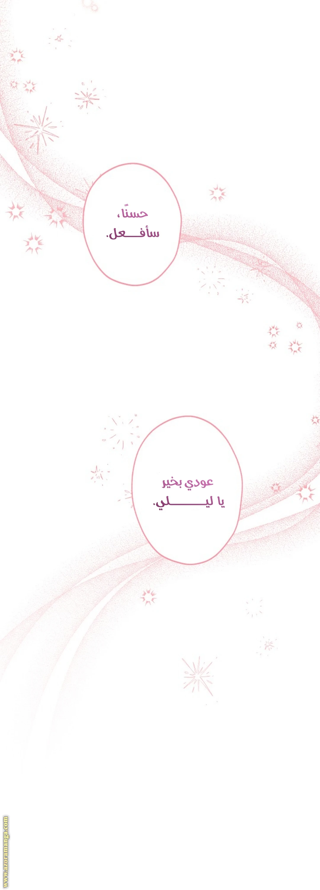 الصفحة 32