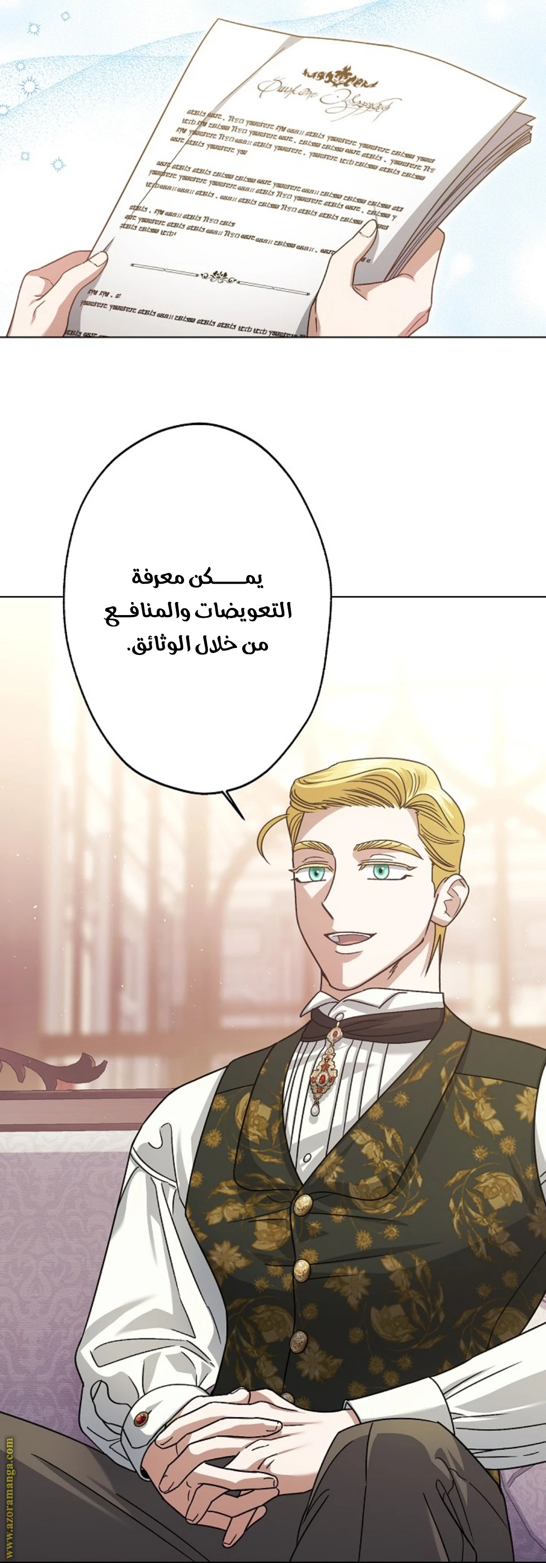 الصفحة 37