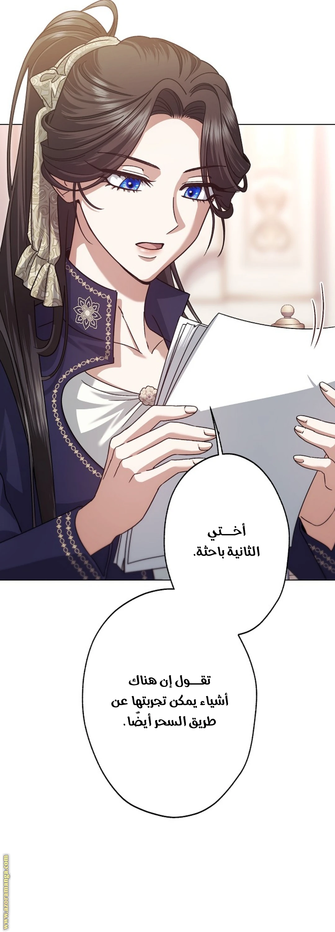 الصفحة 39