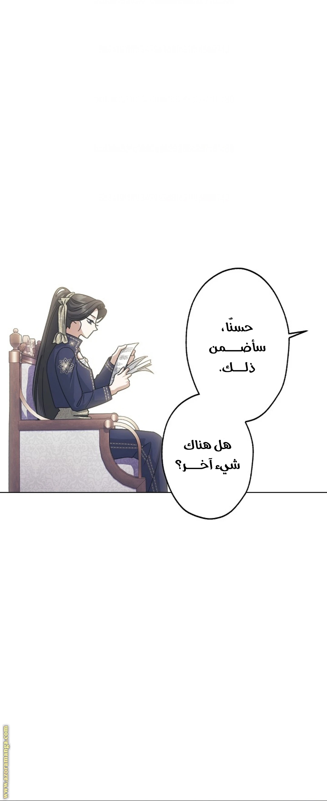 الصفحة 42