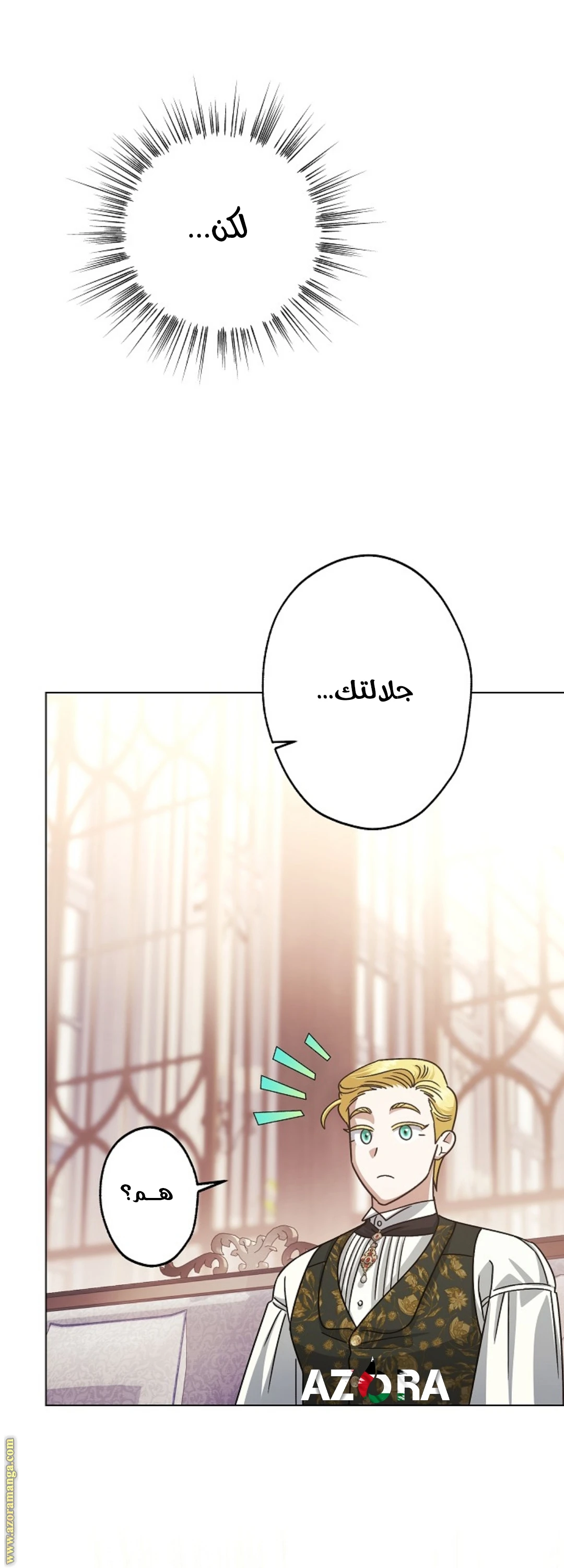 الصفحة 44