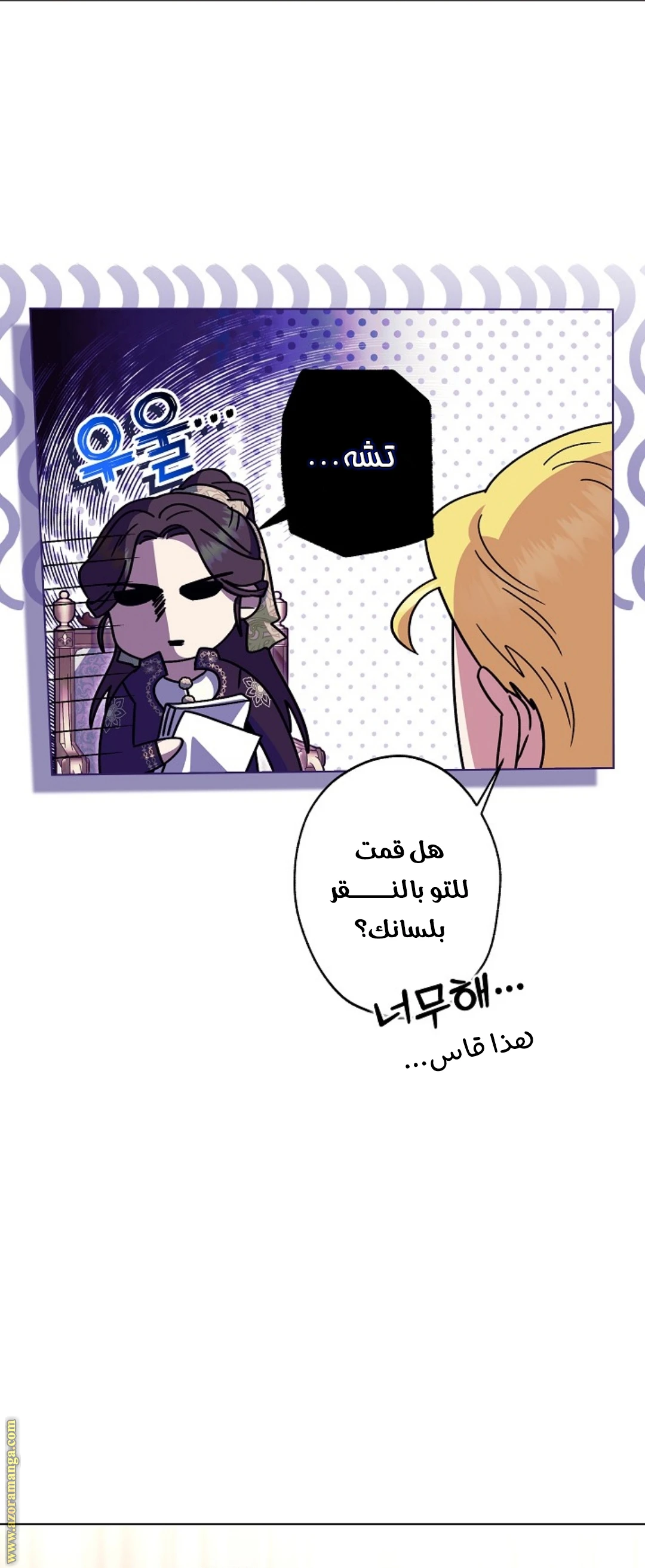 الصفحة 49