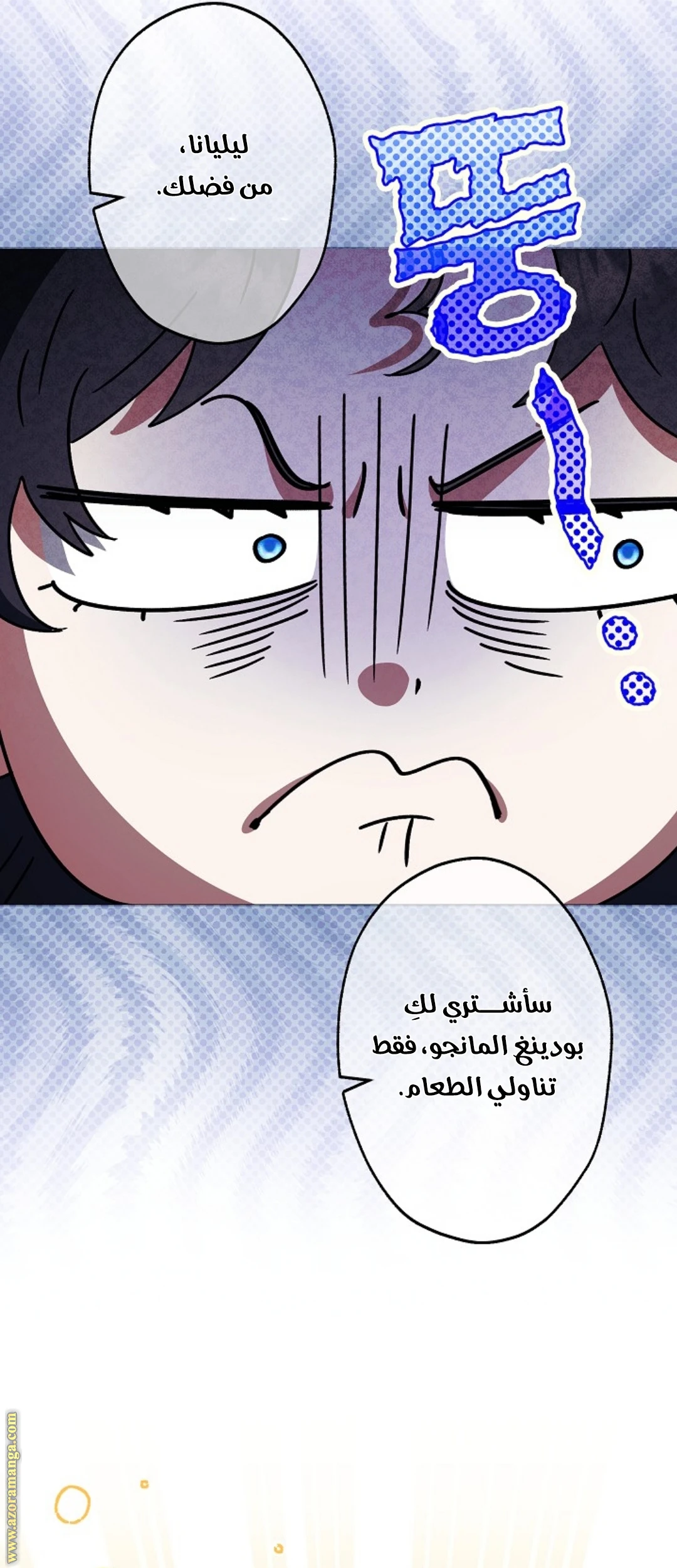 الصفحة 55