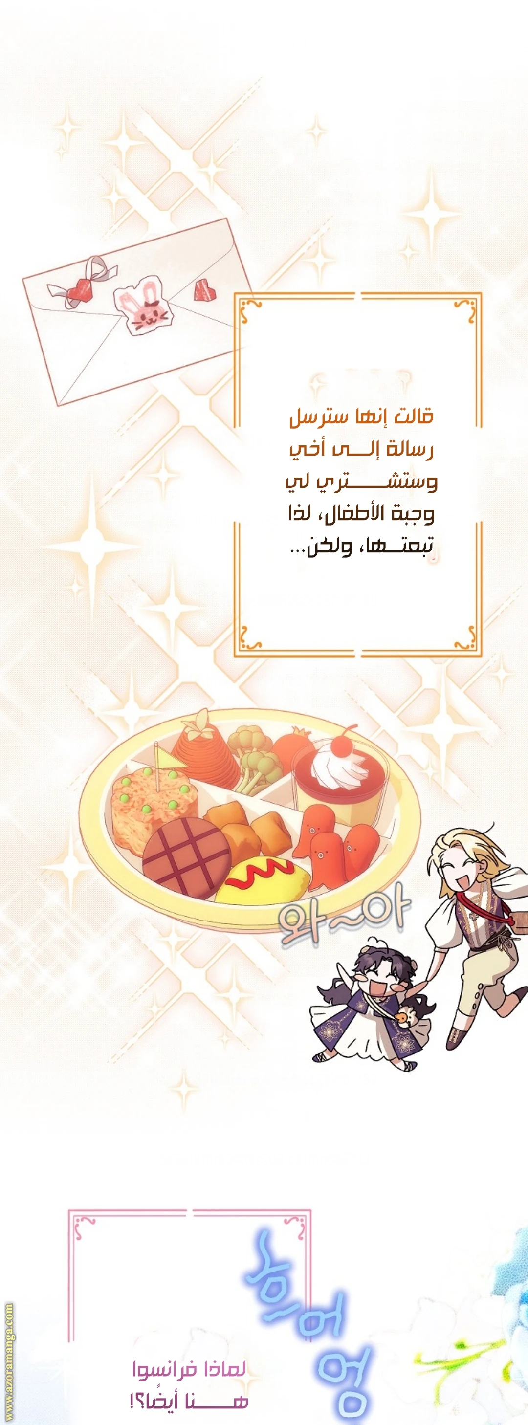 الصفحة 57