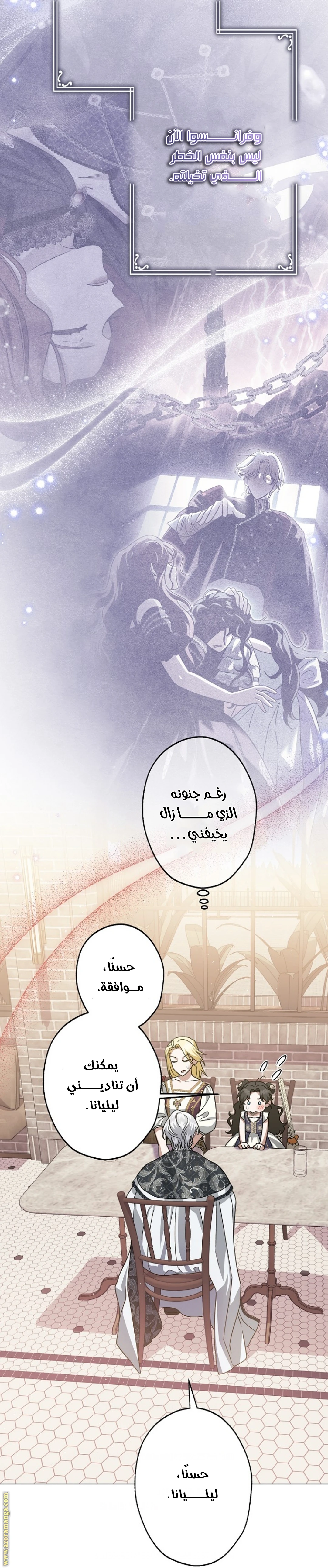 الصفحة 66