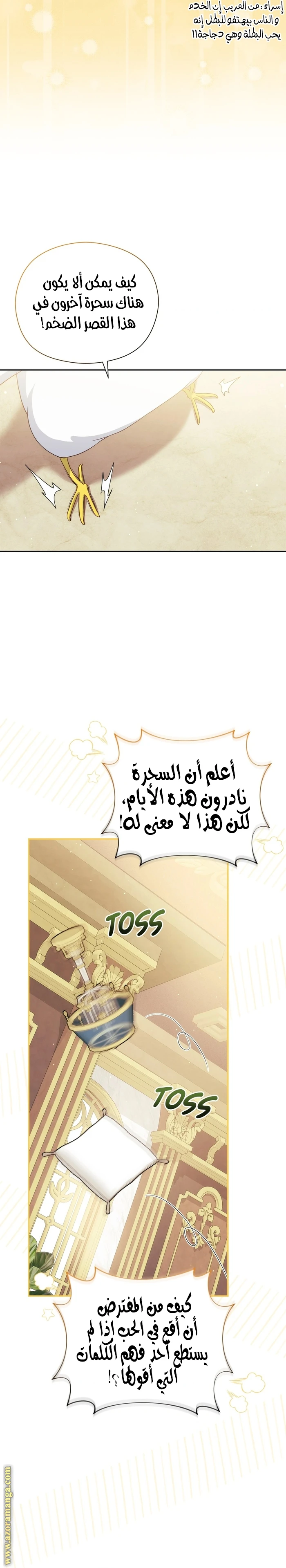 الصفحة 9