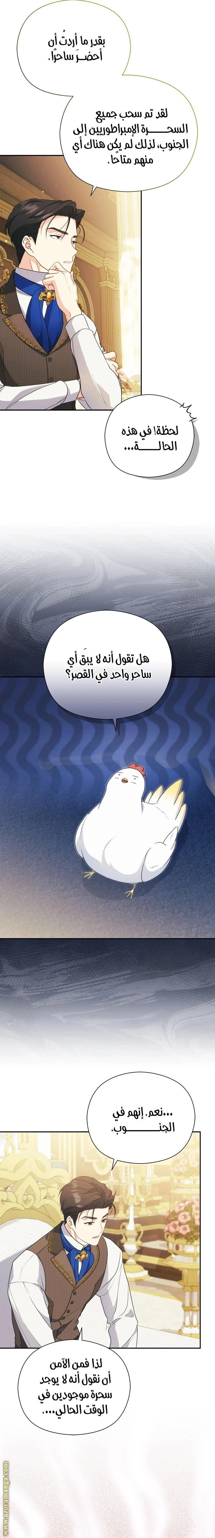 الصفحة 13