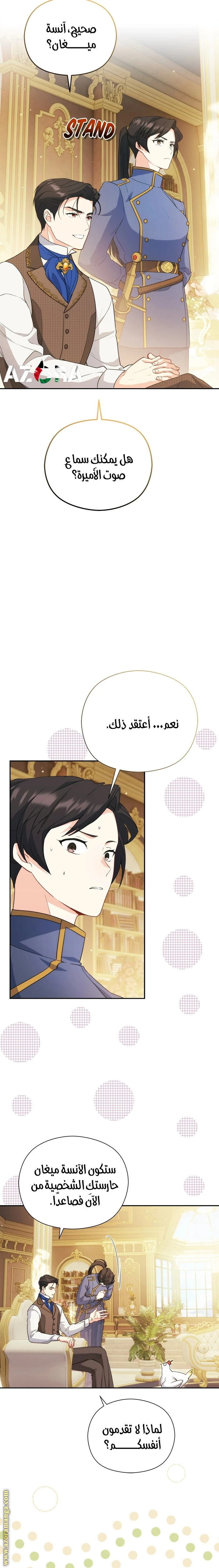 الصفحة 15