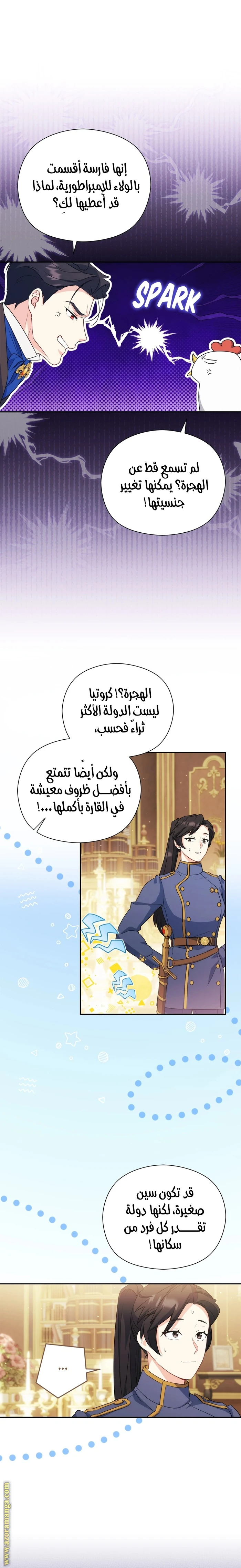 الصفحة 18