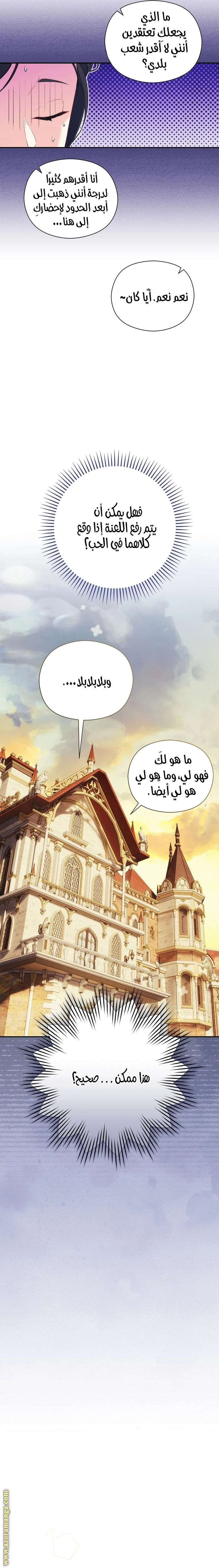 الصفحة 19