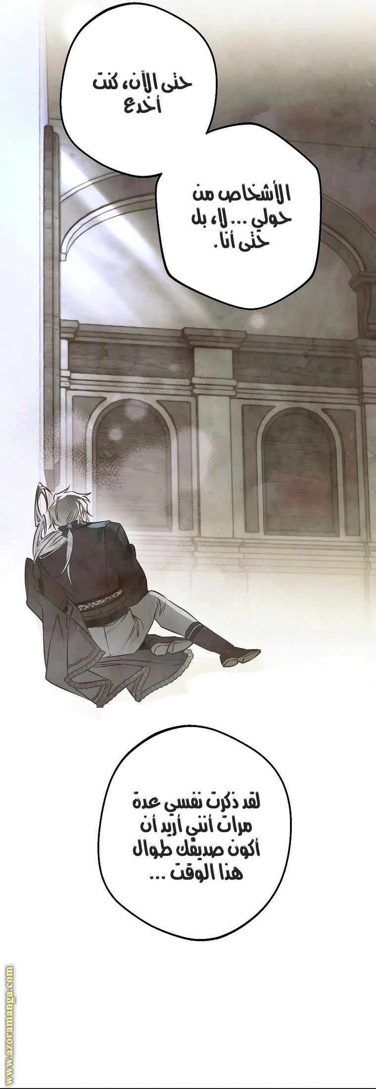 الصفحة 12