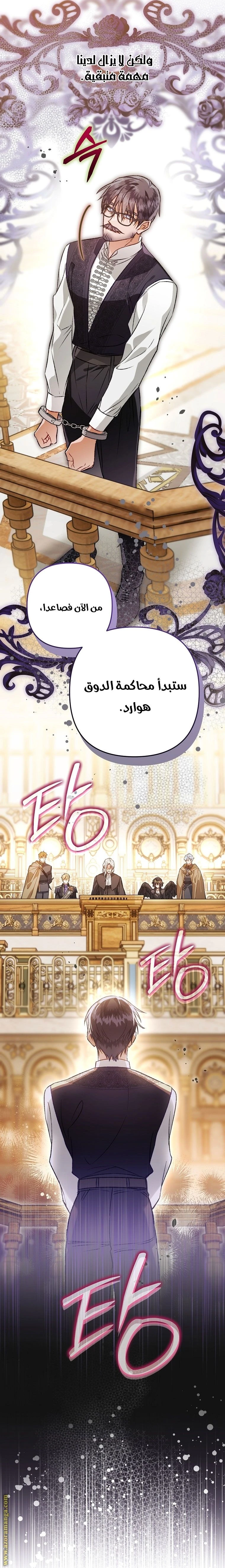 الصفحة 24