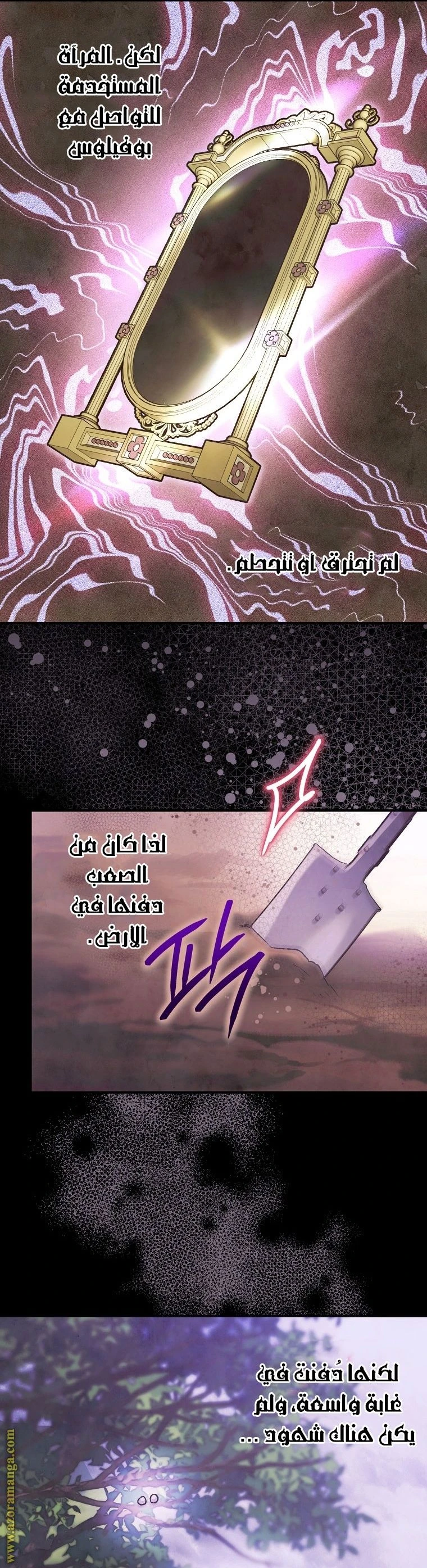 الصفحة 28