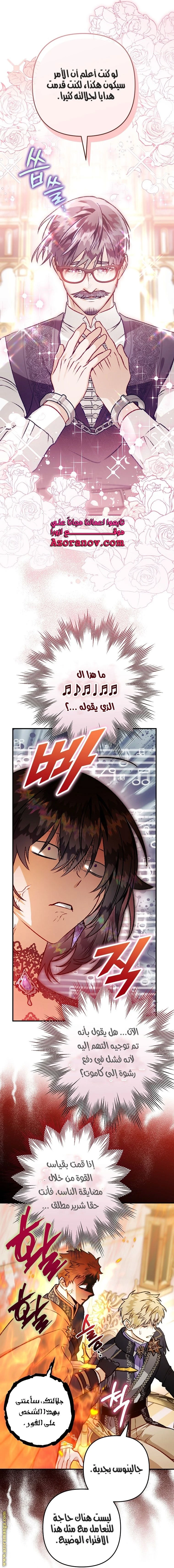الصفحة 33