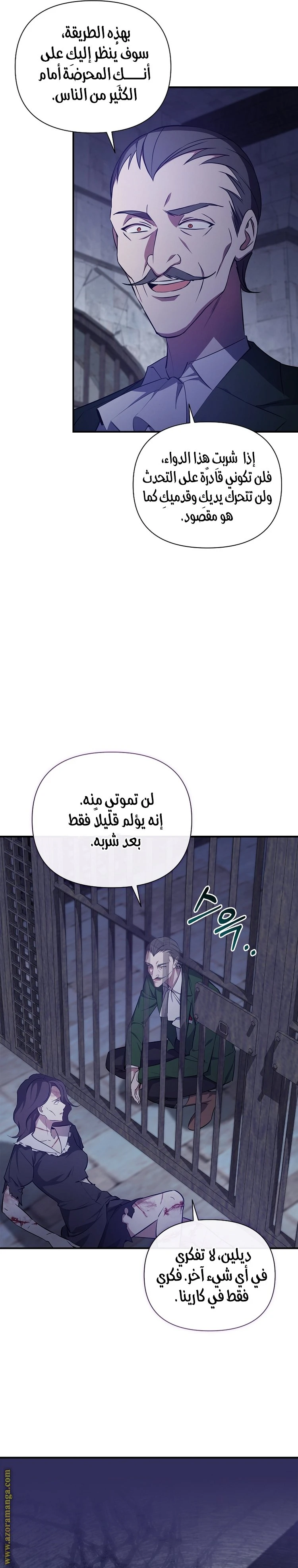 الصفحة 4