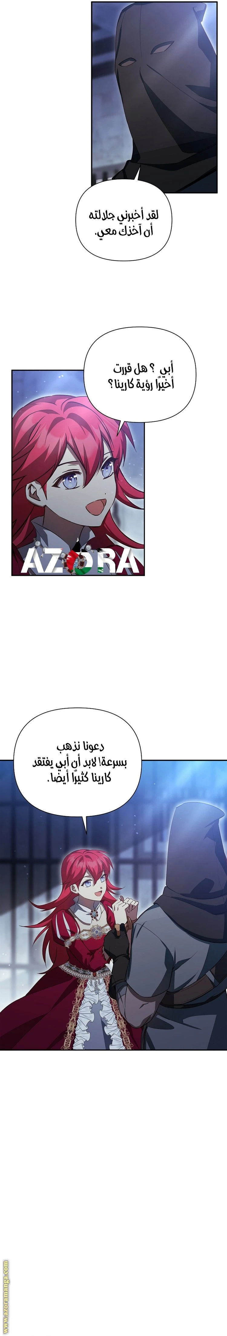 الصفحة 16