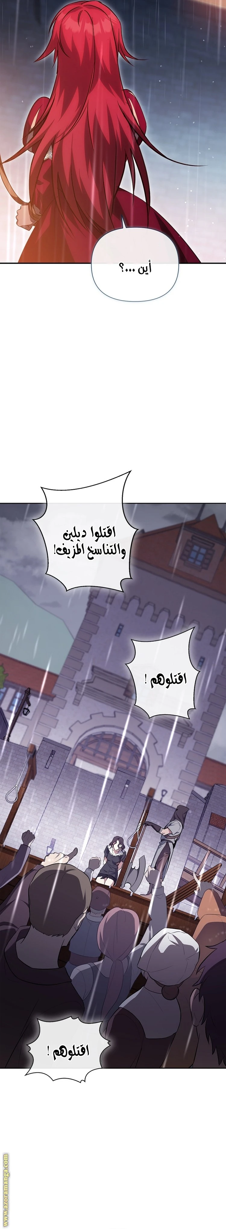 الصفحة 18