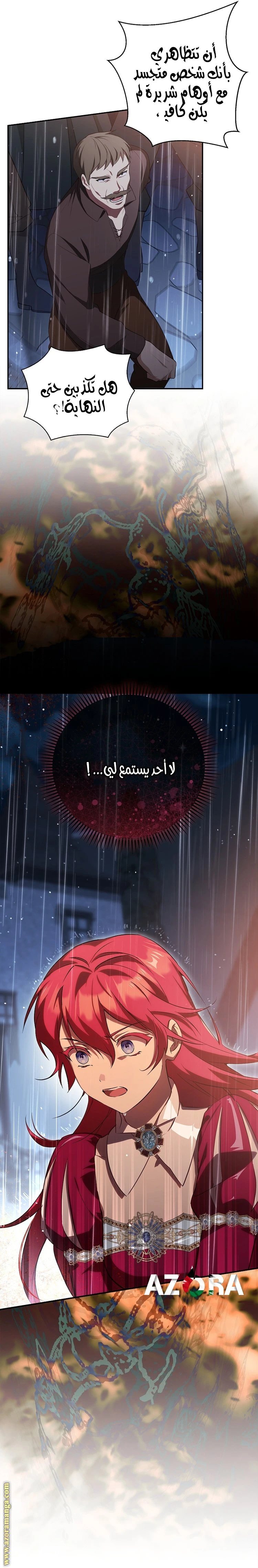 الصفحة 22