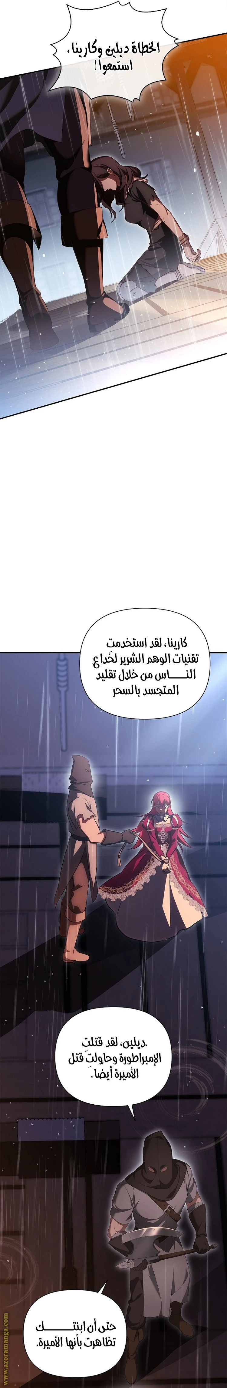 الصفحة 23