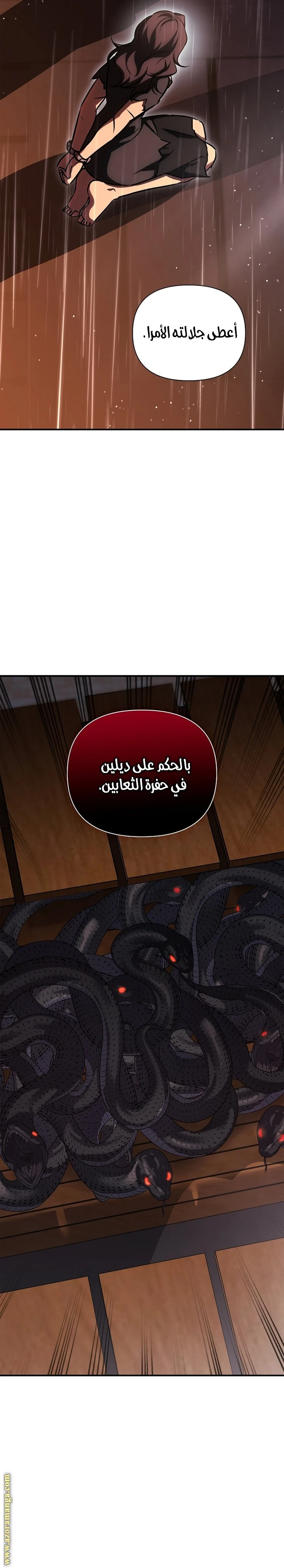 الصفحة 24