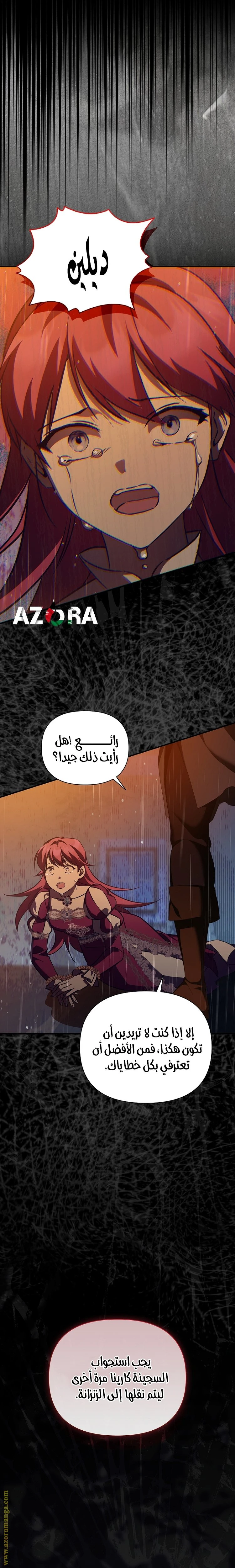 الصفحة 33