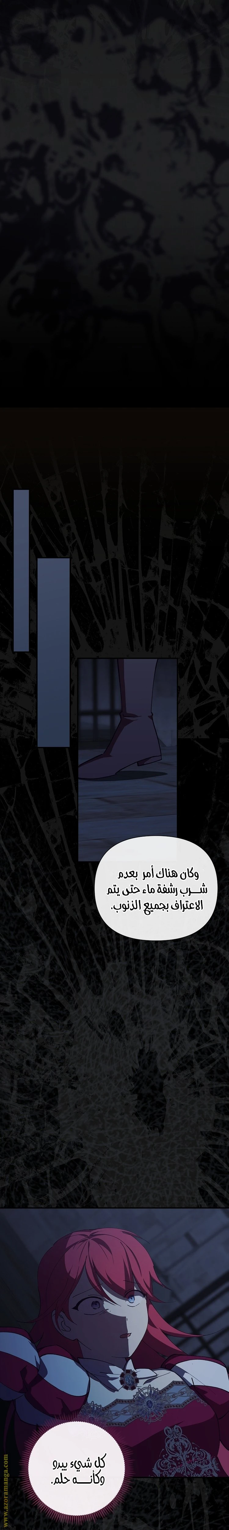 الصفحة 34
