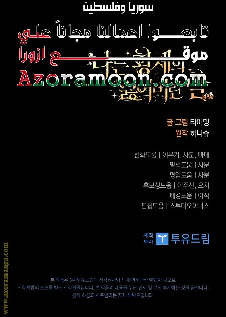 الصفحة 36