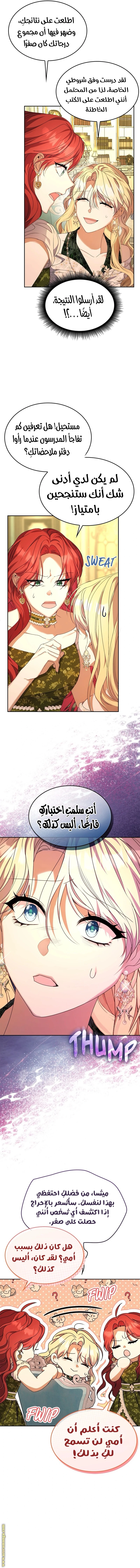 الصفحة 10