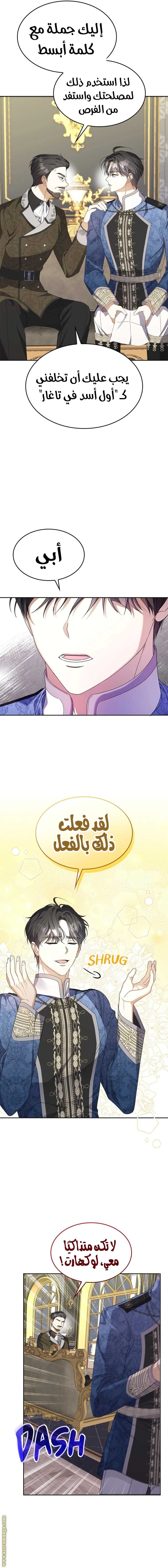 الصفحة 18