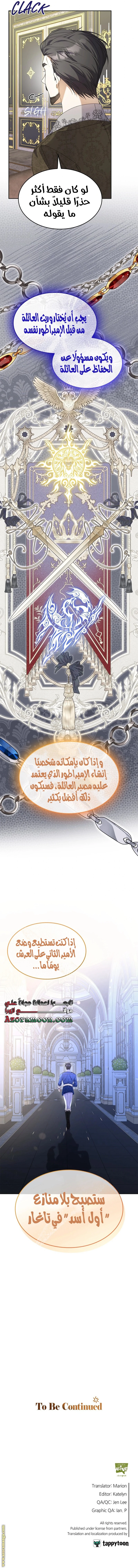 الصفحة 19
