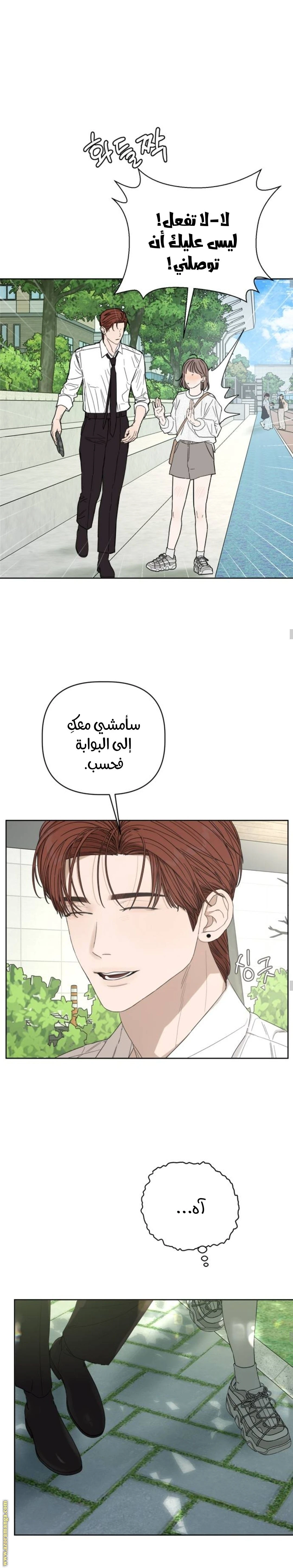 الصفحة 9