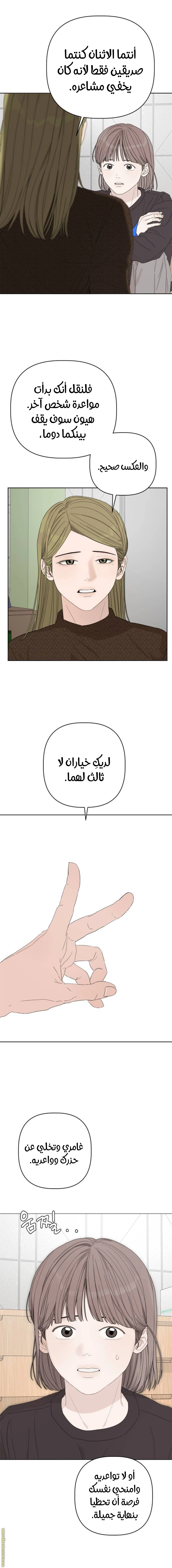الصفحة 22