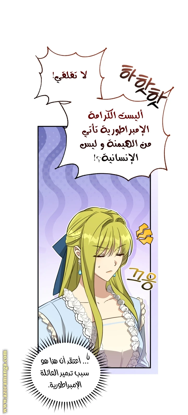 الصفحة 3