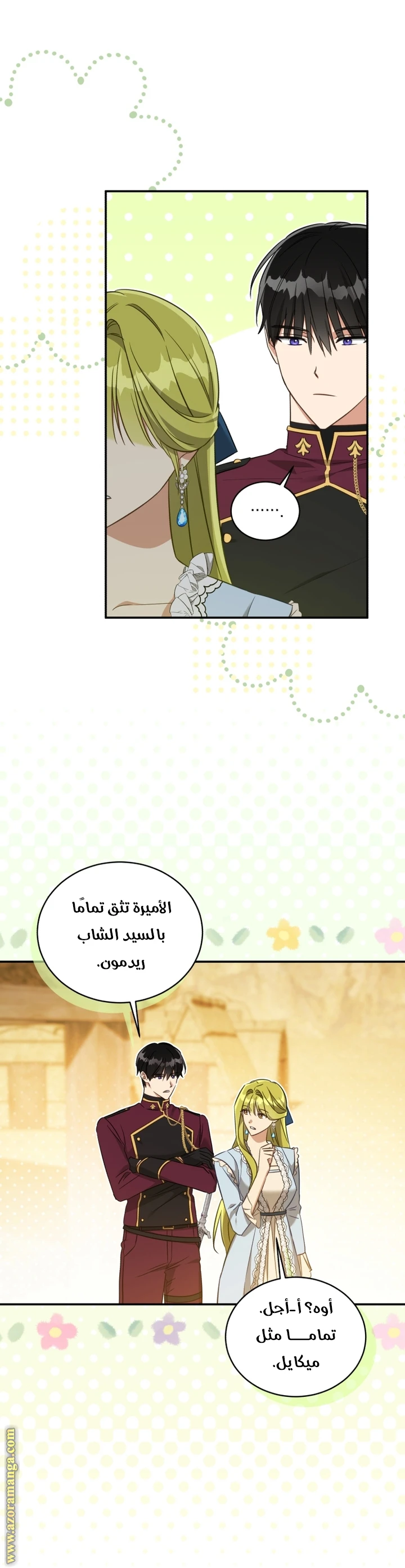 الصفحة 15
