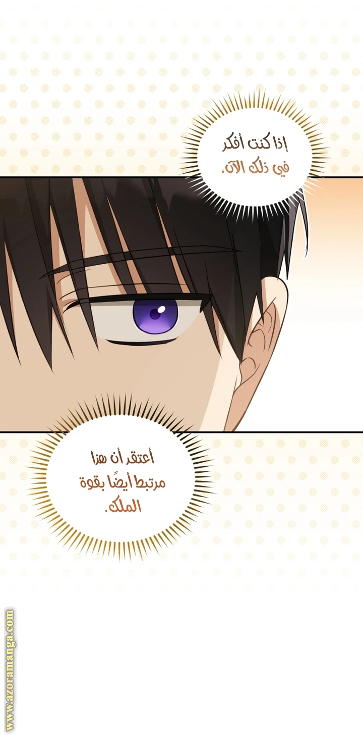 الصفحة 22