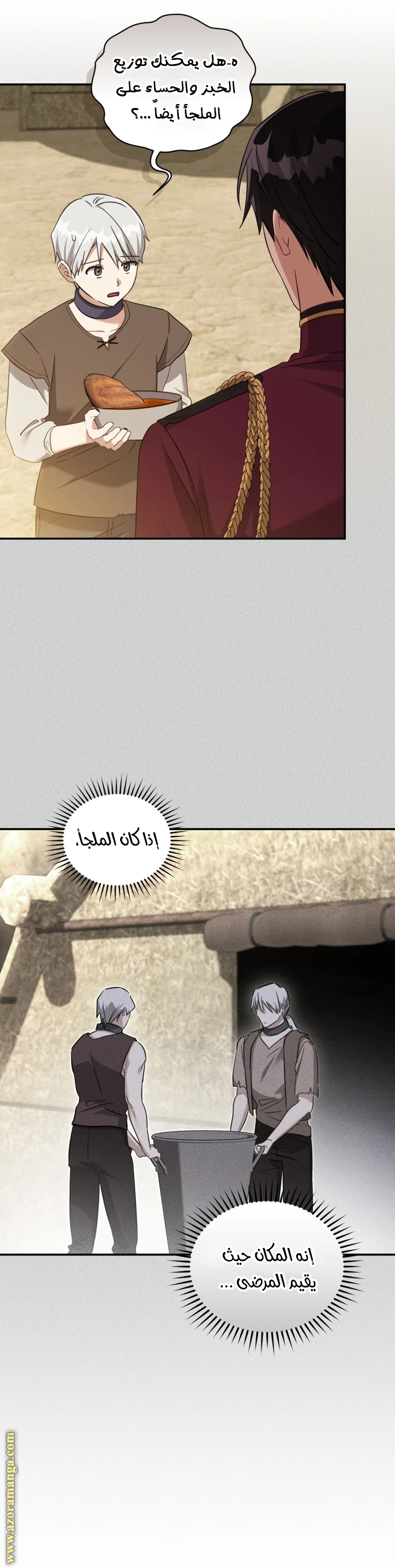 الصفحة 25