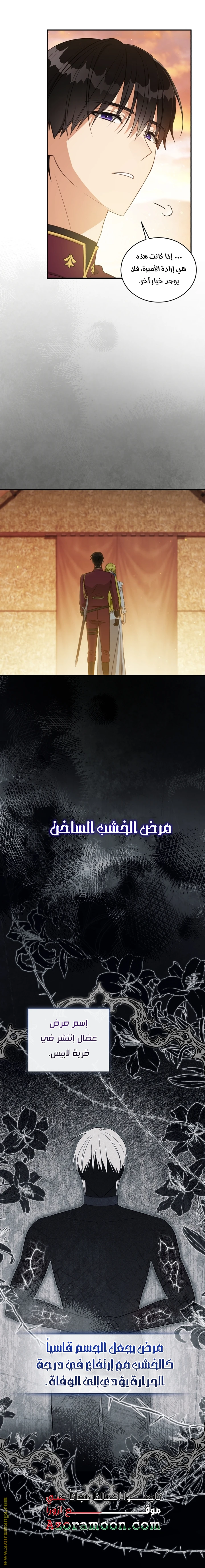 الصفحة 32