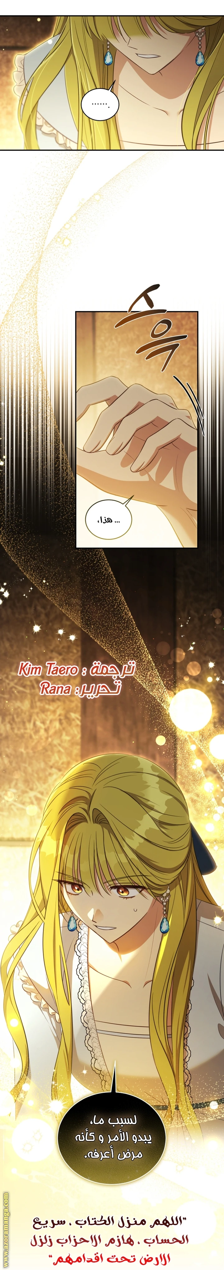 الصفحة 39