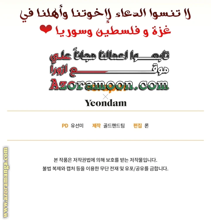 الصفحة 40