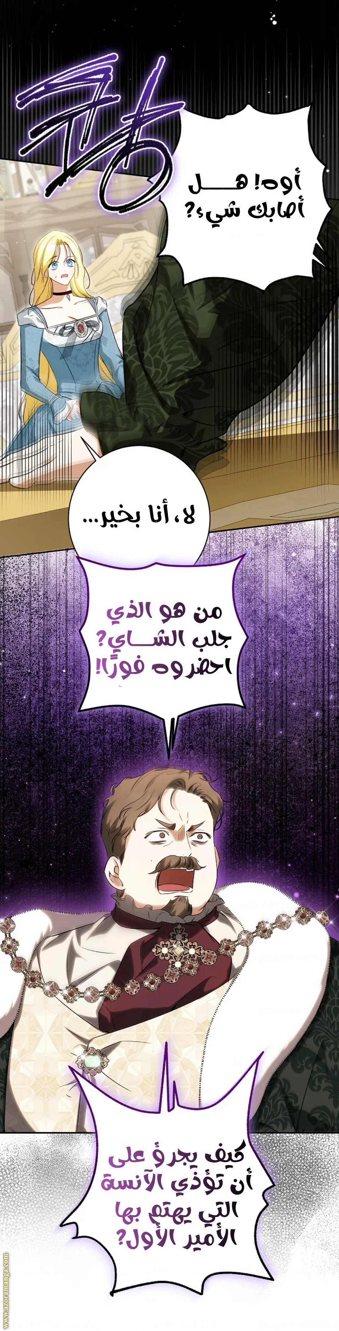 الصفحة 9