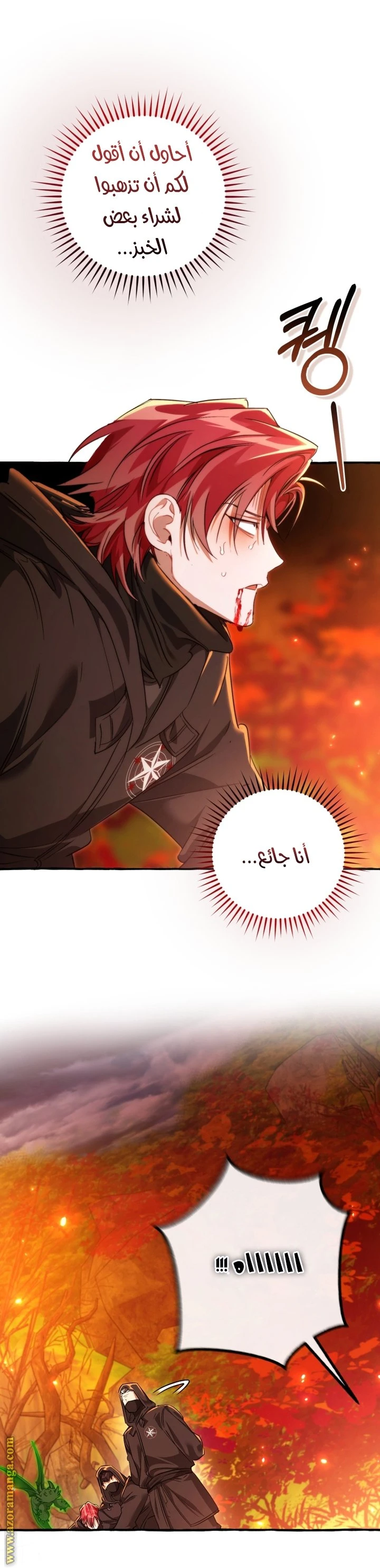 الصفحة 10