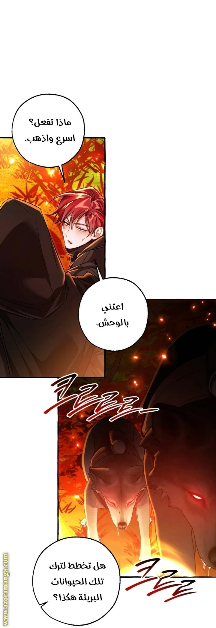 الصفحة 18