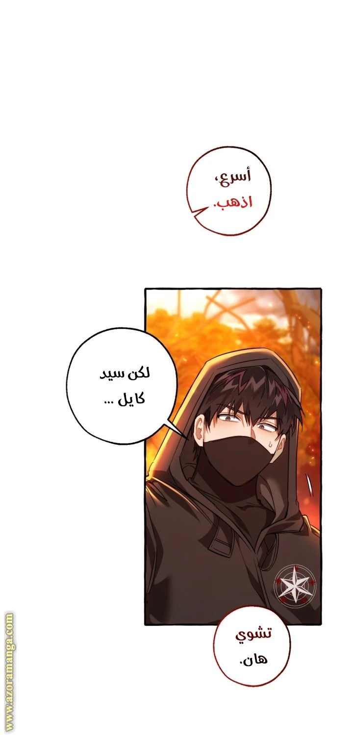 الصفحة 22