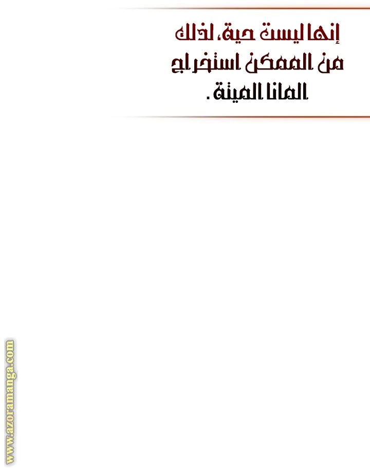 الصفحة 30
