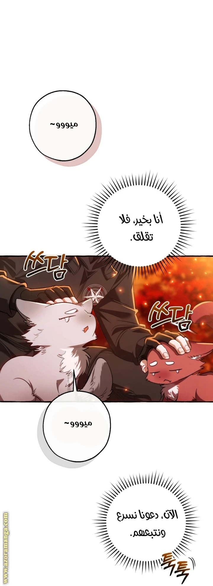 الصفحة 32
