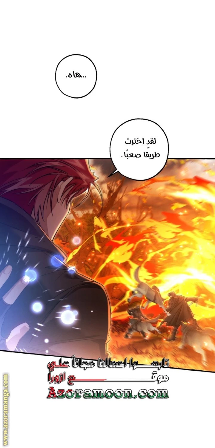 الصفحة 39