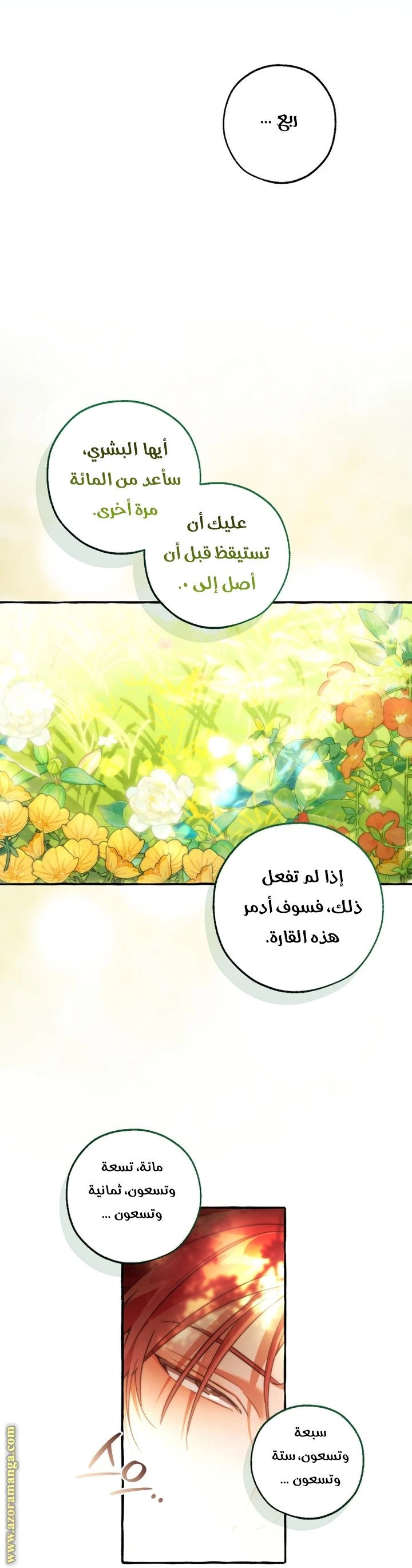 الصفحة 55