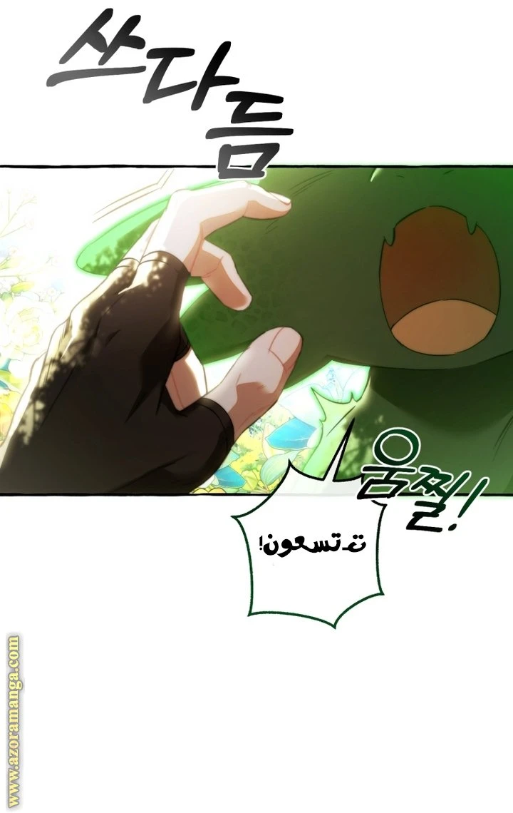 الصفحة 57